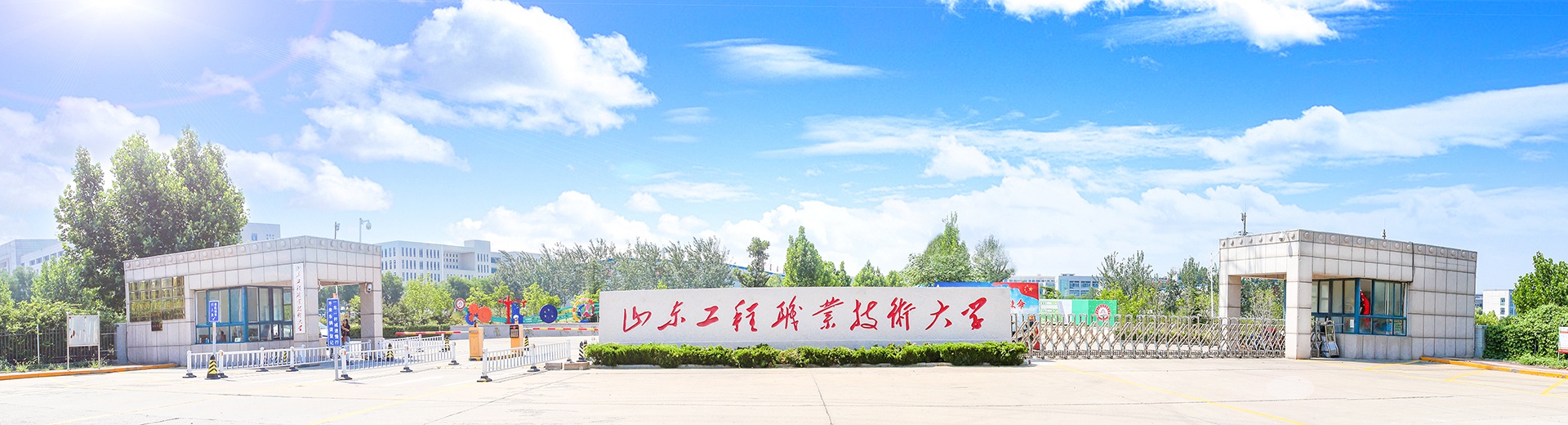 山东工程职业技术大学实训中心入选教育部中外交流培养基地项目