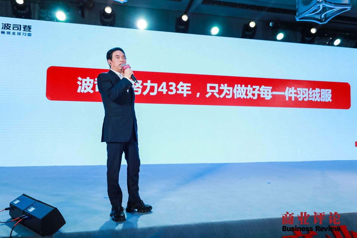 高德康独家43岁的波司登如何做年轻人生意