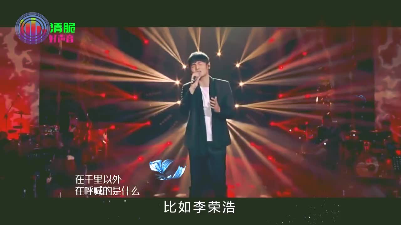 李荣浩携手女友合唱《年轮说》,演唱会上疯狂撒狗粮!