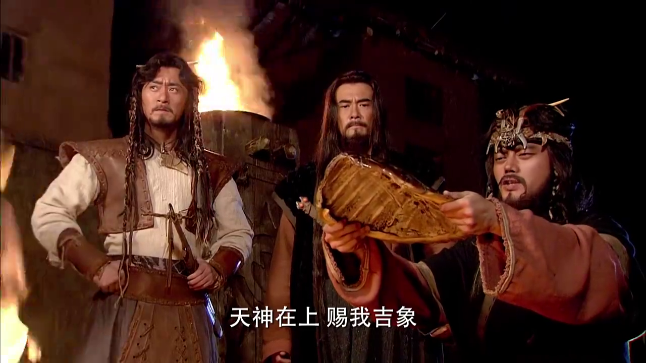 大舜：华夏最神圣的占卜大法，六龟大法，卦象深得帝君心意！_新浪新闻