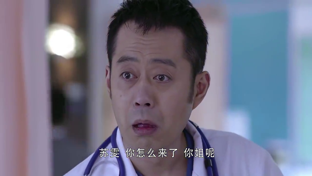 急诊室故事:苏俪被妈妈气哭,关医生贴心安慰,还求婚于她