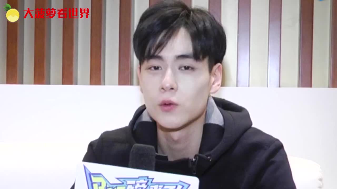 黄子稻仰视胡一天突然脸红胡一天一个动作黄子韬反应太搞笑