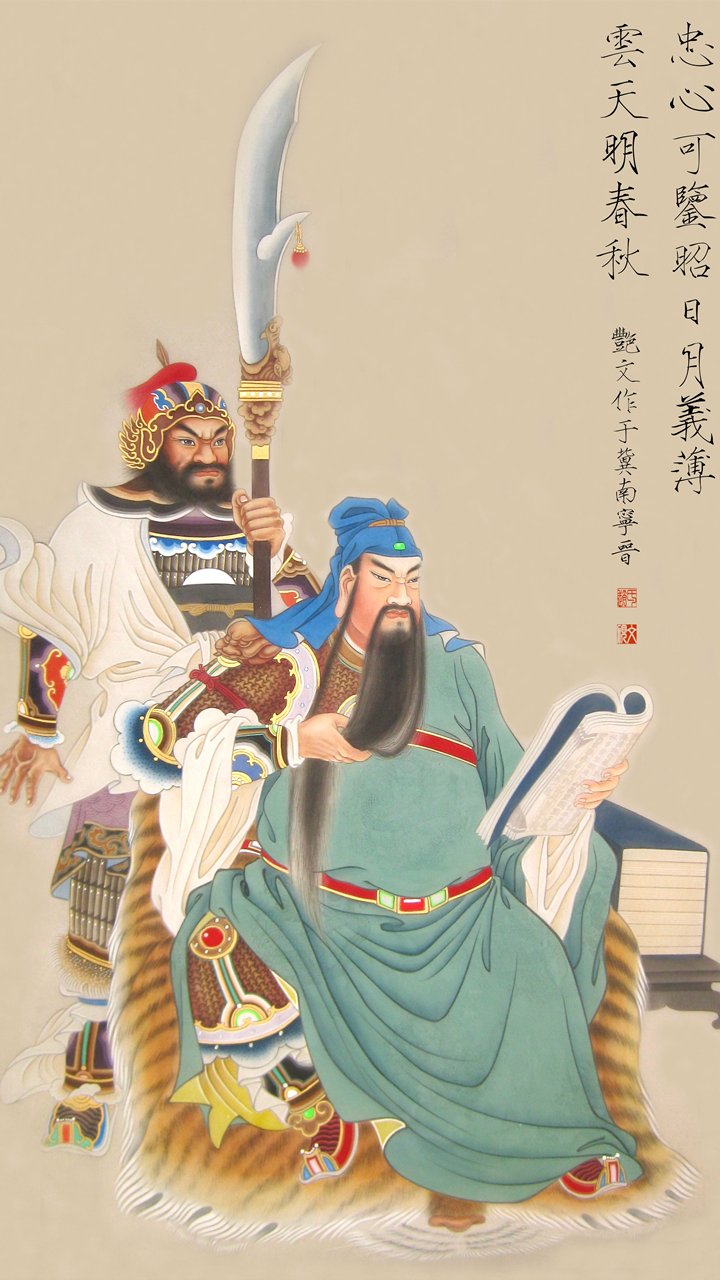 关公为何被奉为“关圣帝君”|曹操|关羽|刘备_新浪新闻