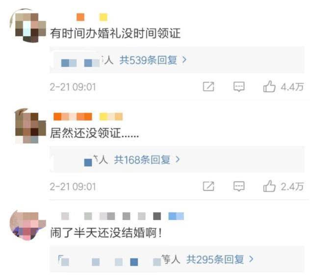 郭碧婷回老家住的是毛坯房？向佐和她现在还没领证