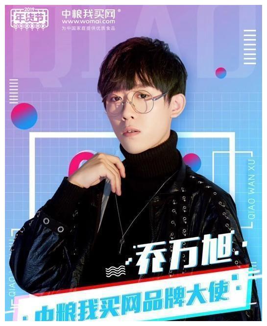 持续发力 开启事业新版图乔万旭以在抖音平台上的段子手风格受到广大