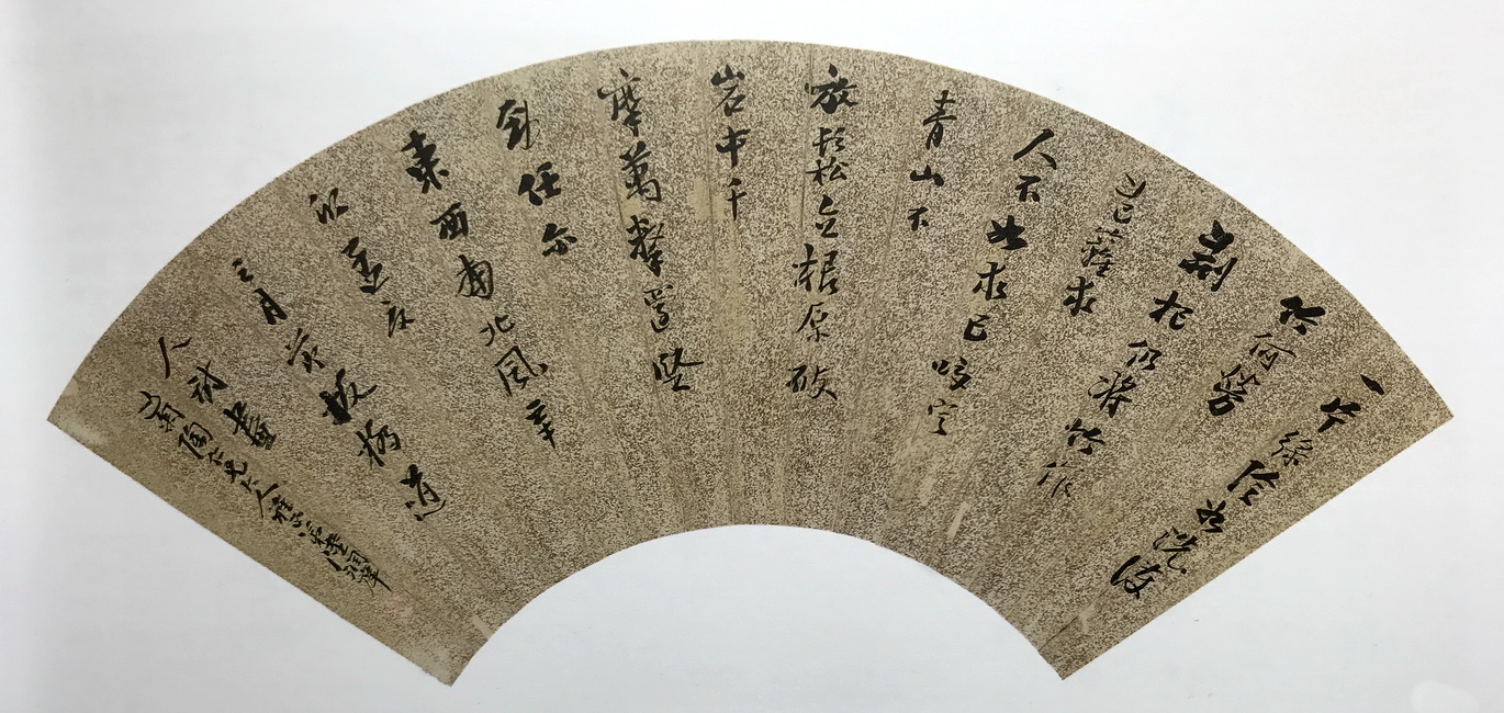 感触曹植七步诗,拜读稼轩壮怀词——书法艺术作品|书法|曹植|艺术作品_新浪新闻