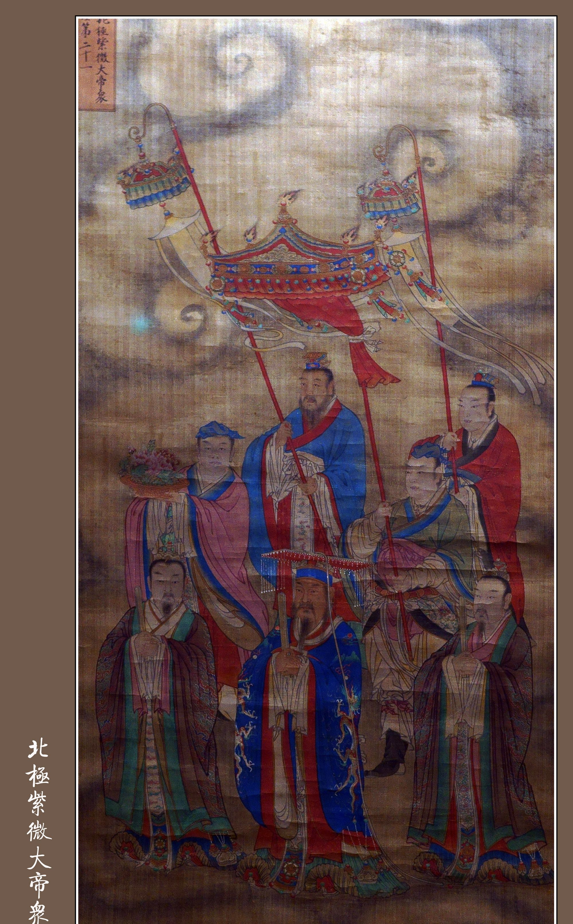 莲花与世相:山西省博物院藏宝宁寺明代水陆画