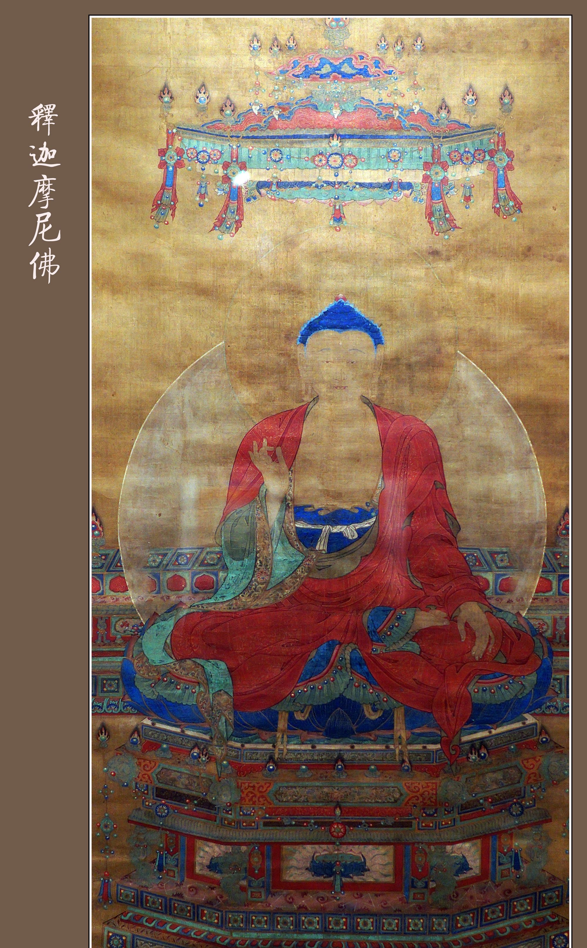 莲花与世相山西省博物院藏宝宁寺明代水陆画