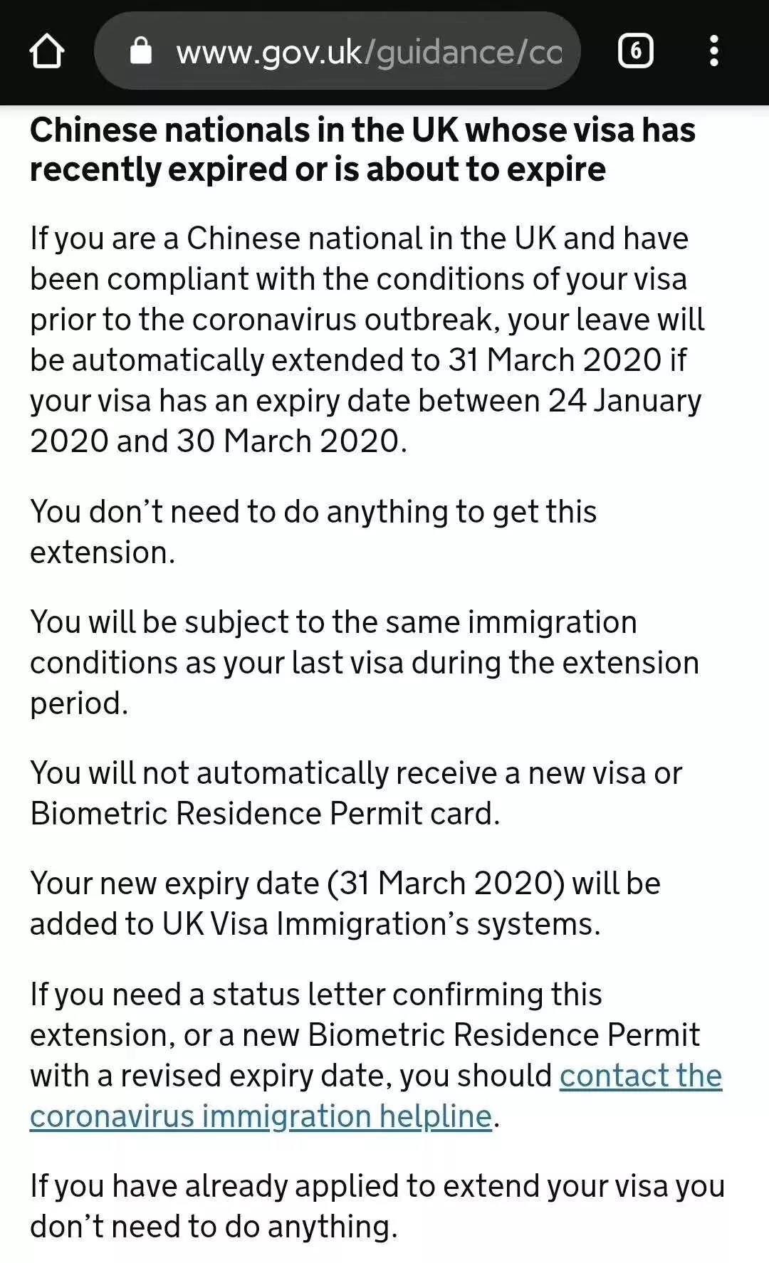 英国移民局最新发布：疫情期间逾期滞留签证可获自动延期！