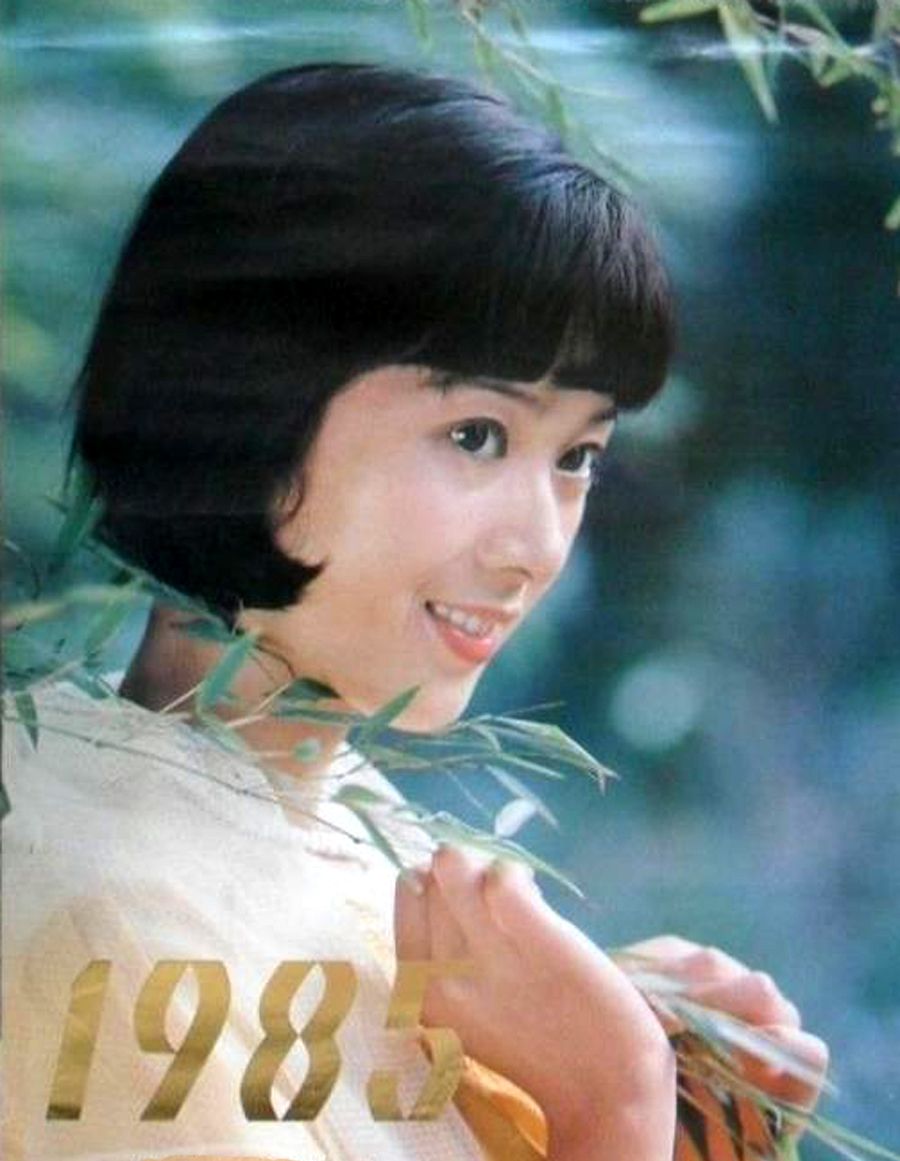30多年前的记忆,12张老挂历上的龚雪,一代女星恰似空谷幽兰
