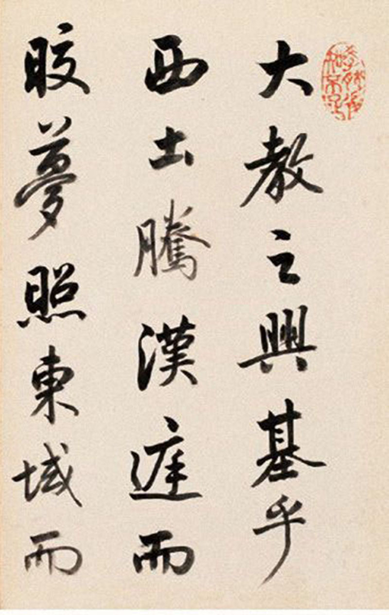 清著名书法家梁巘行书临圣教序 册页|梁巘|圣教序|册页|行书|书法家_新浪新闻