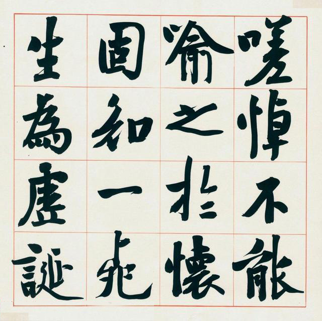 崔寒柏大字楷书《王右军兰亭集序》|王右军兰亭集序|楷书|大字_新浪