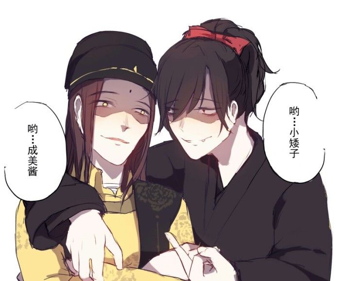 《魔道祖师》恶友组:十恶不赦薛成美,两米七零金光瑶