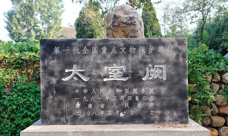 全国重点文物保护单位(河南篇):登封太室阙