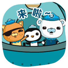 单次仅66玩转深圳万达宝贝王海底小纵队乐园20娱乐设施畅快玩