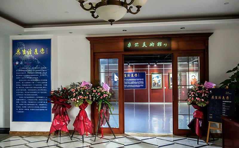 武汉卓尔美术馆·湖北画家向斌油画作品展《为生活造像》一瞥