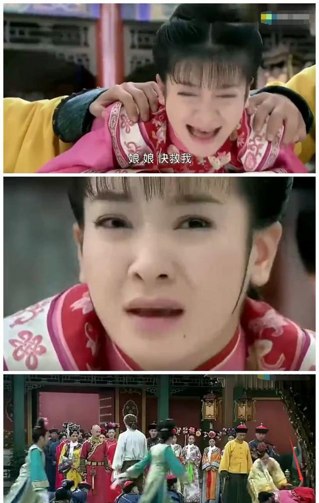 还珠格格:同是小燕子挨板子,旧版人仰凳翻,新版当观众瞎?