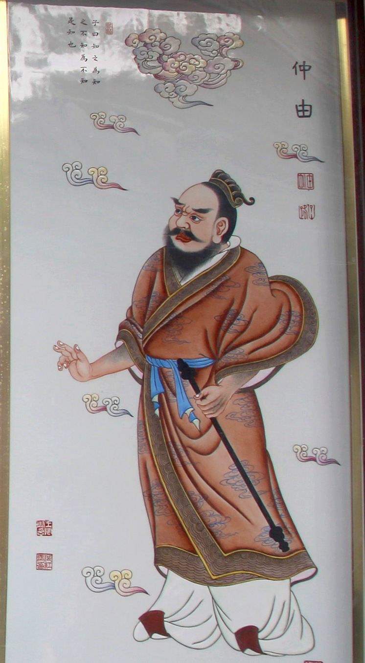 儒家鼻祖孔子及其七十二贤人的画像及简介1