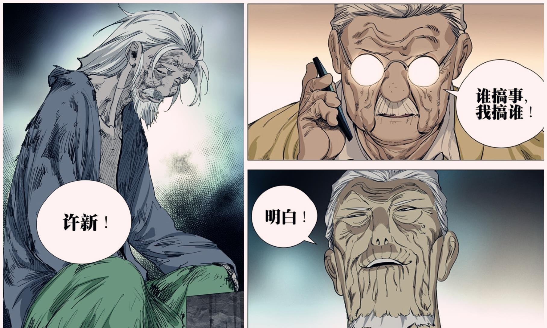 一人之下:算计公司折服全性,眼见唐门将兴却被小辈留下覆灭祸根|小辈|唐门|张楚岚_新浪新闻