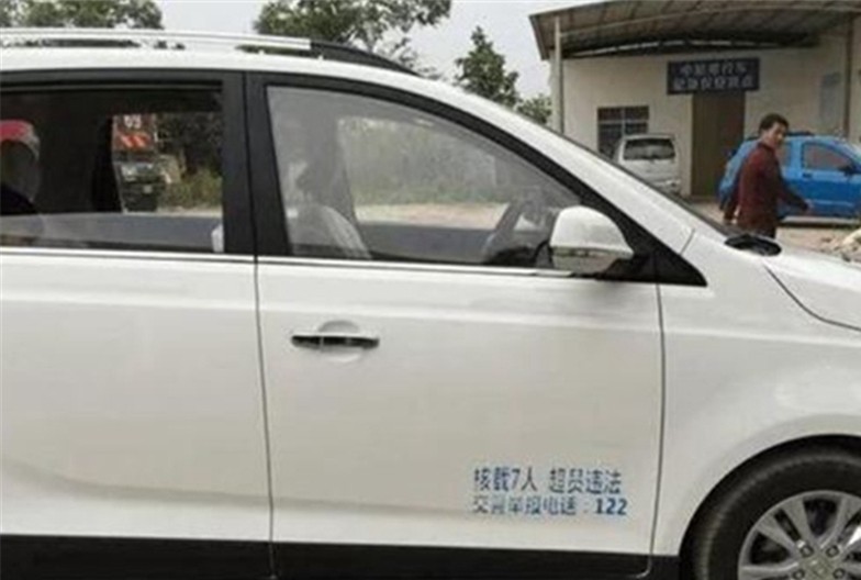 车管所又来"作妖",取消核载7人,车主:高兴不起来!