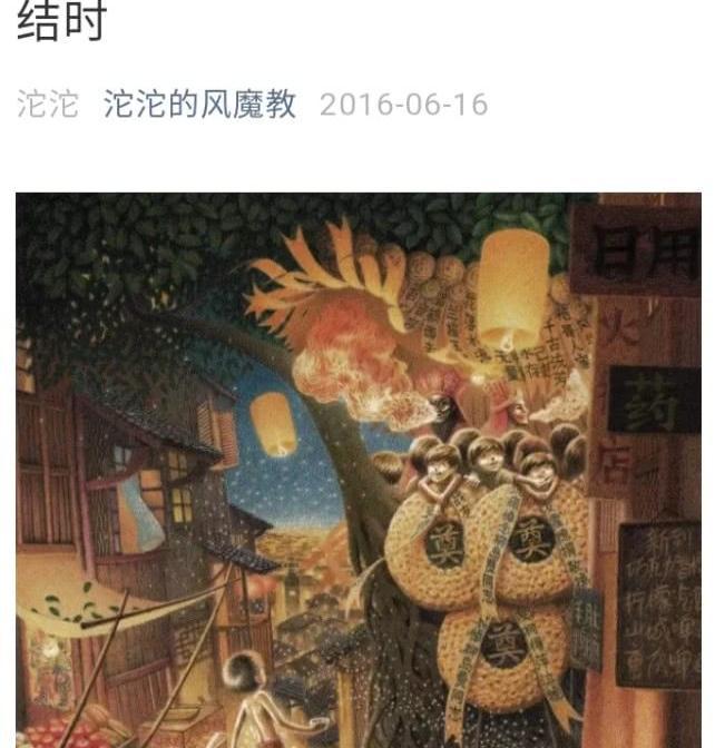 沱沱的风魔教:爸爸家暴婆婆和妈妈,妈妈家暴他,他把爸爸砍重伤