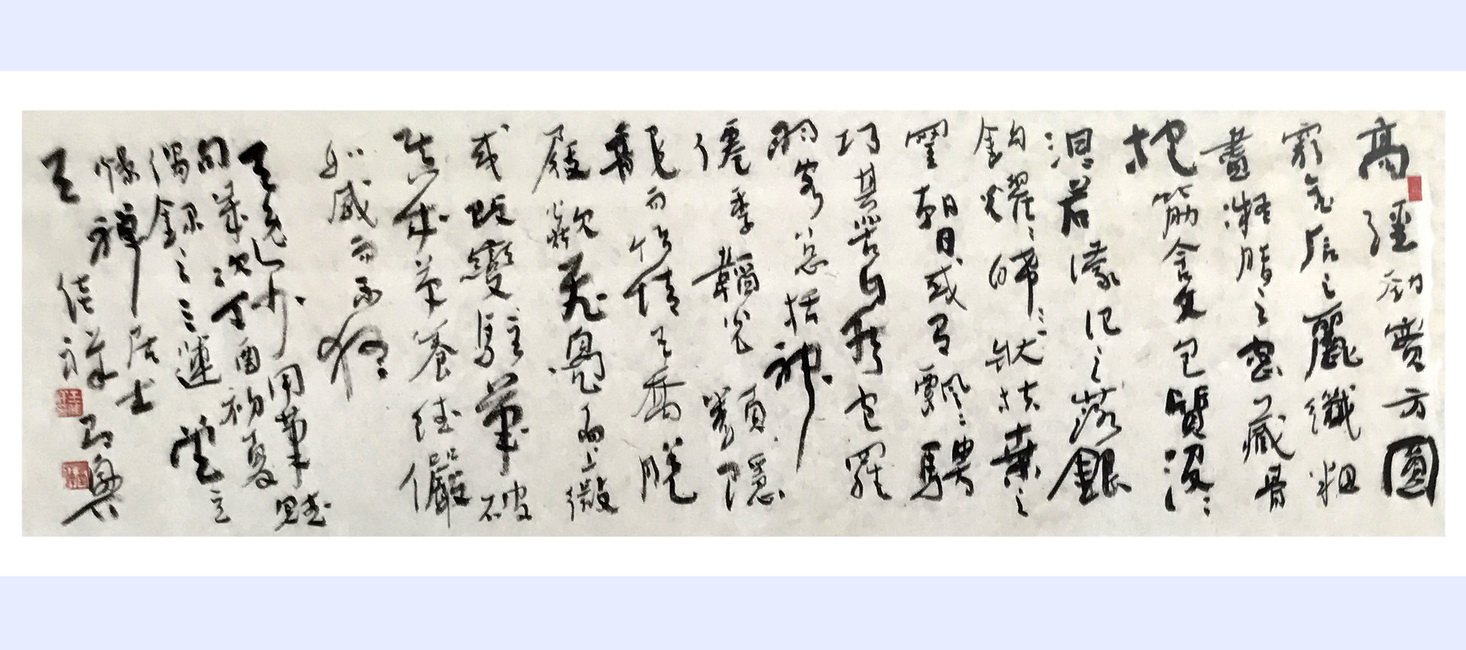 感触曹植七步诗,拜读稼轩壮怀词——书法艺术作品|书法|曹植|艺术作品_新浪新闻