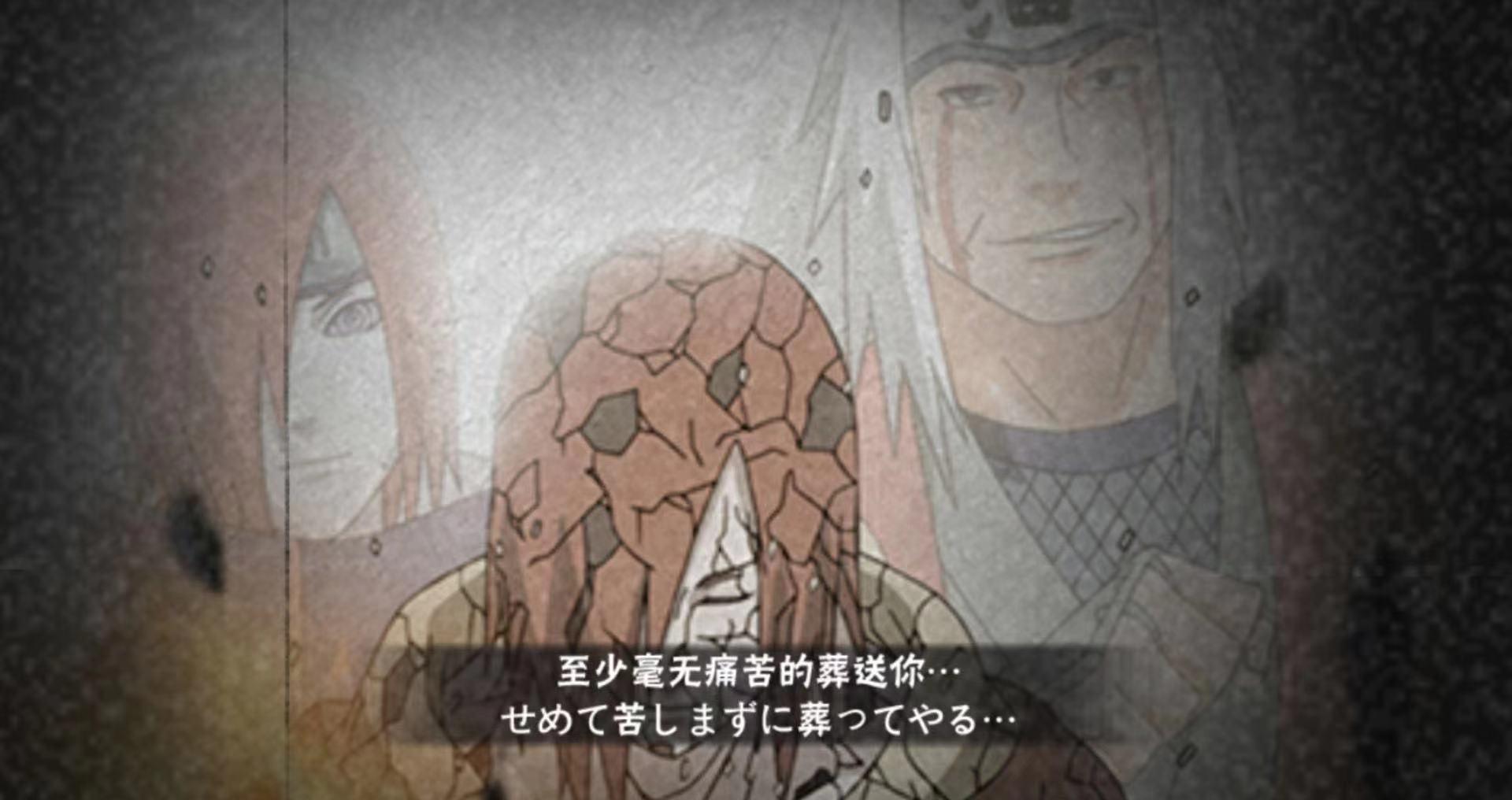 卡卡西,小南,止水,仙鸣等一些无法上段位的老牌高招t3:t2:斑,照美冥