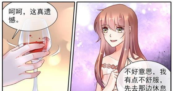 纯情花嫁洛瑶瑶年轻漂亮得到贵夫人的夸赞大嫂心生嫉妒