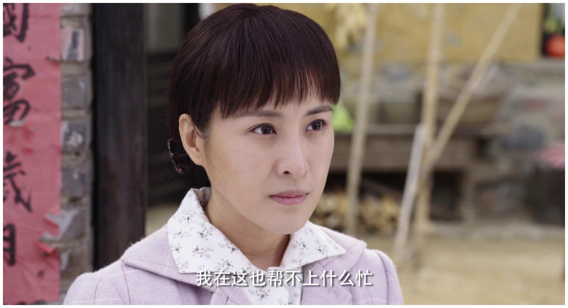 林秋雯送煤晕倒住院王天柱心疼 史云生申请停薪留职刘冬花跟风