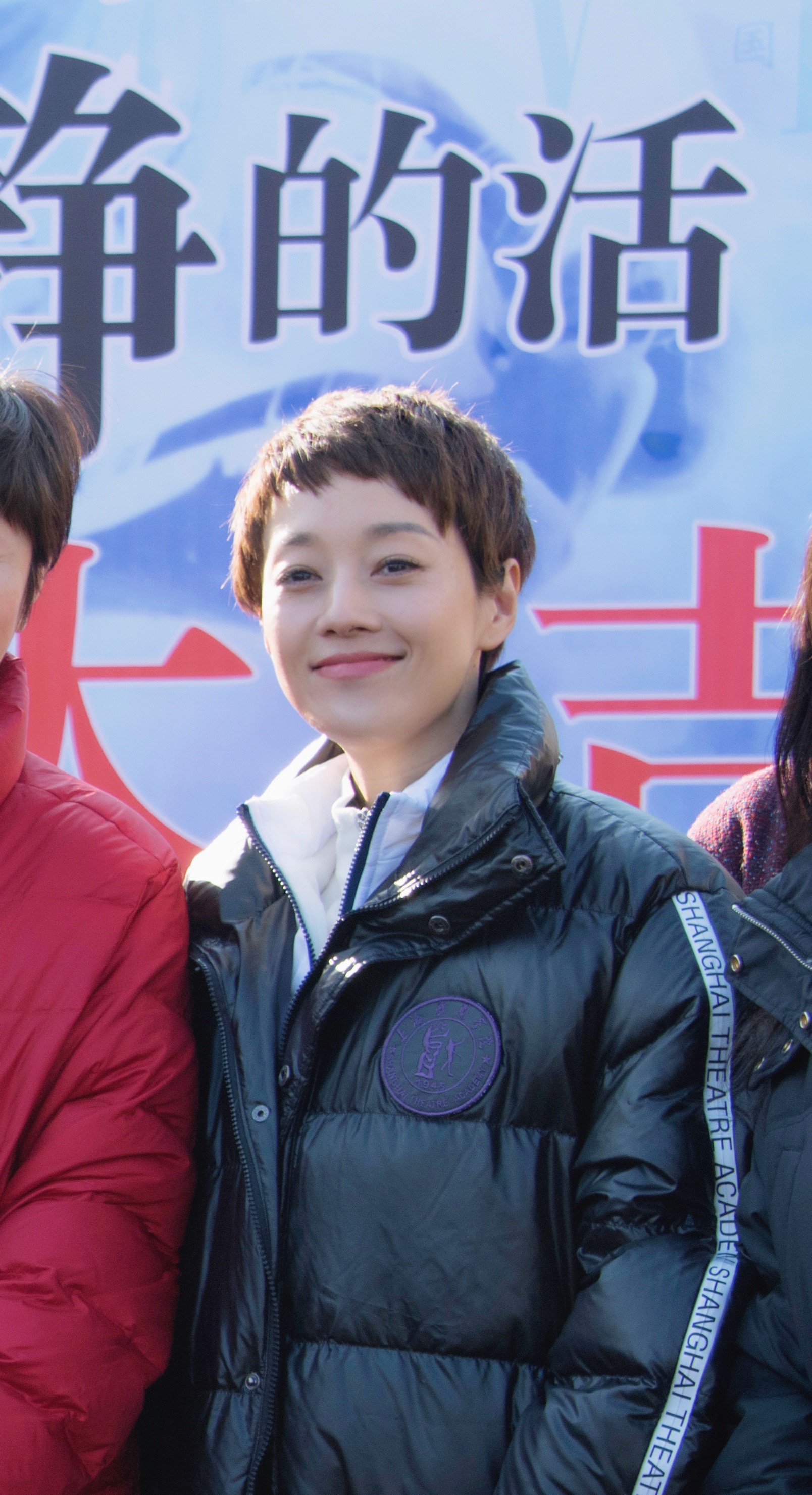 马伊琍新剧昨日开机 聚焦时尚职场