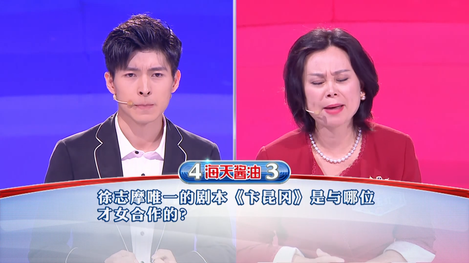 《一站到底》:王家卫,"一个事件加个绕口时间再加个无聊事件"