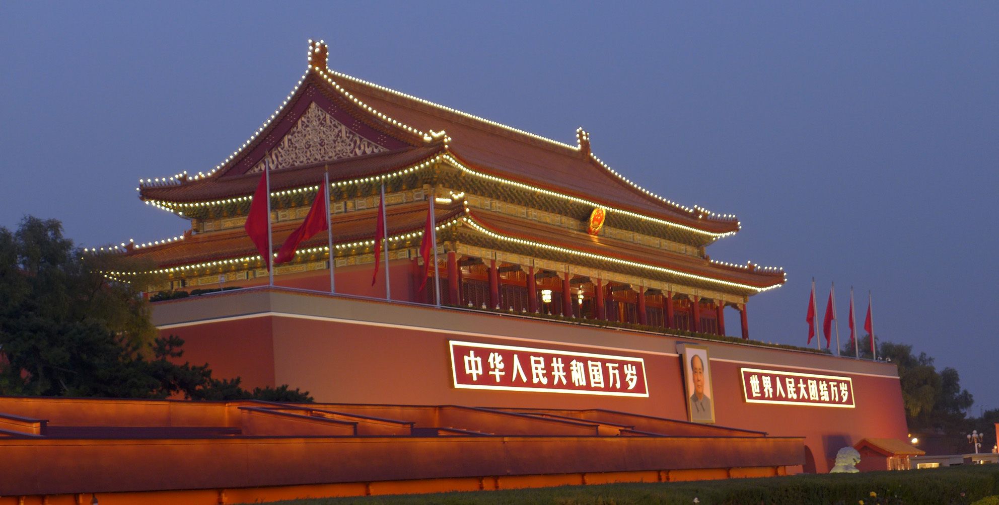 北京天安门广场的夜景