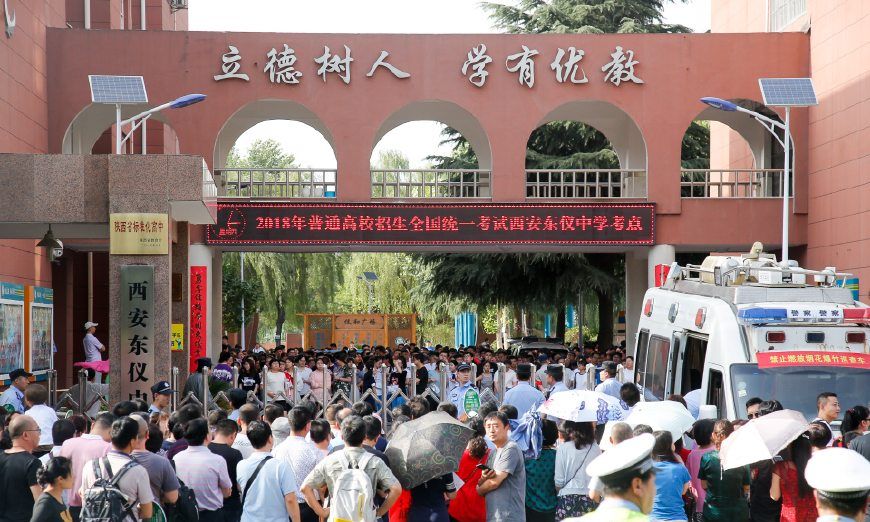孩子高考急坏家长 考场外深情迎送翘首以盼的眼神让人动容|考场|考生|家长_新浪新闻