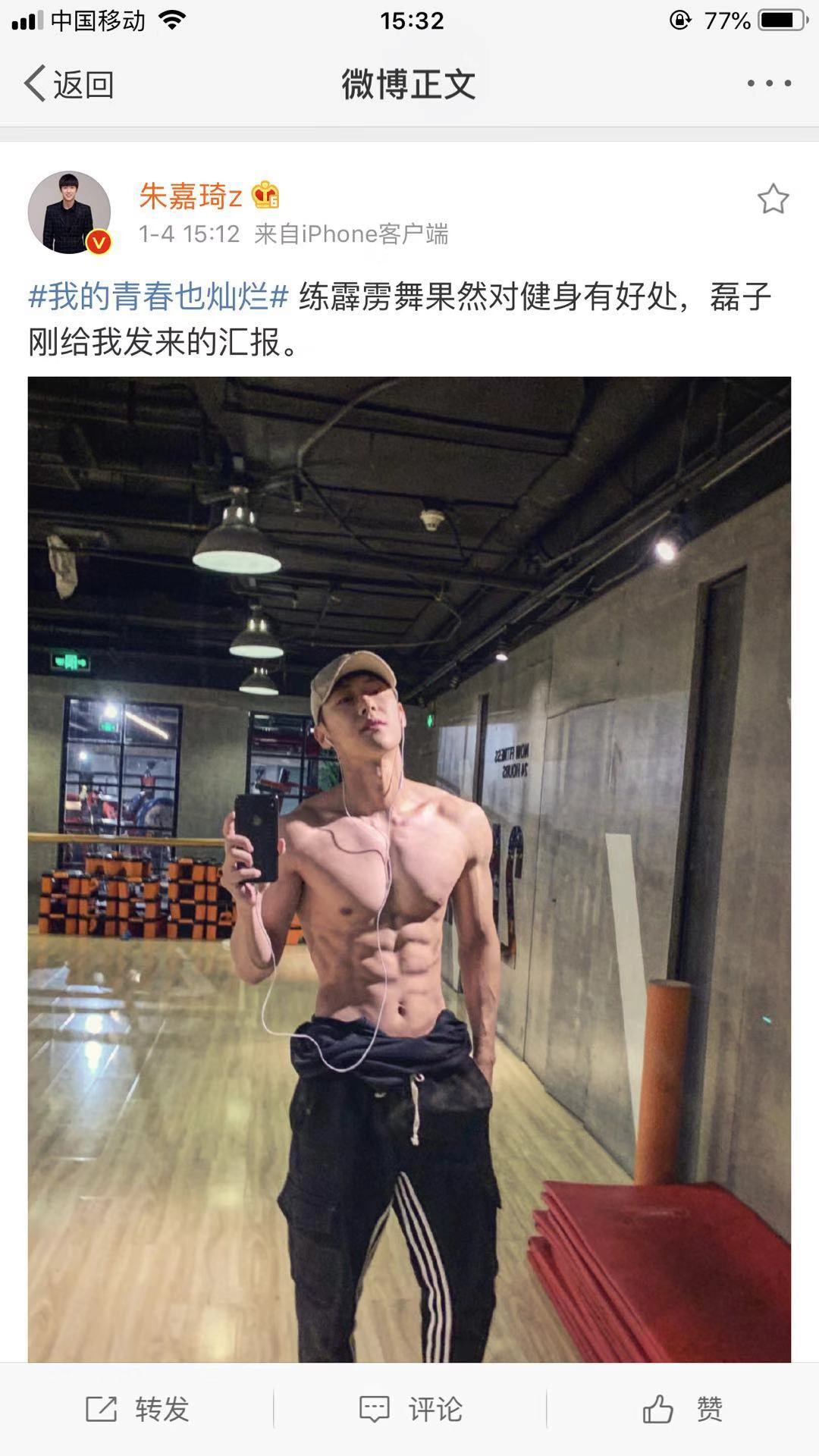 演员朱嘉琦大秀“巧克力腹肌” 化身狙击手狙击少女心|朱嘉琦|腹肌|狙击手_新浪新闻
