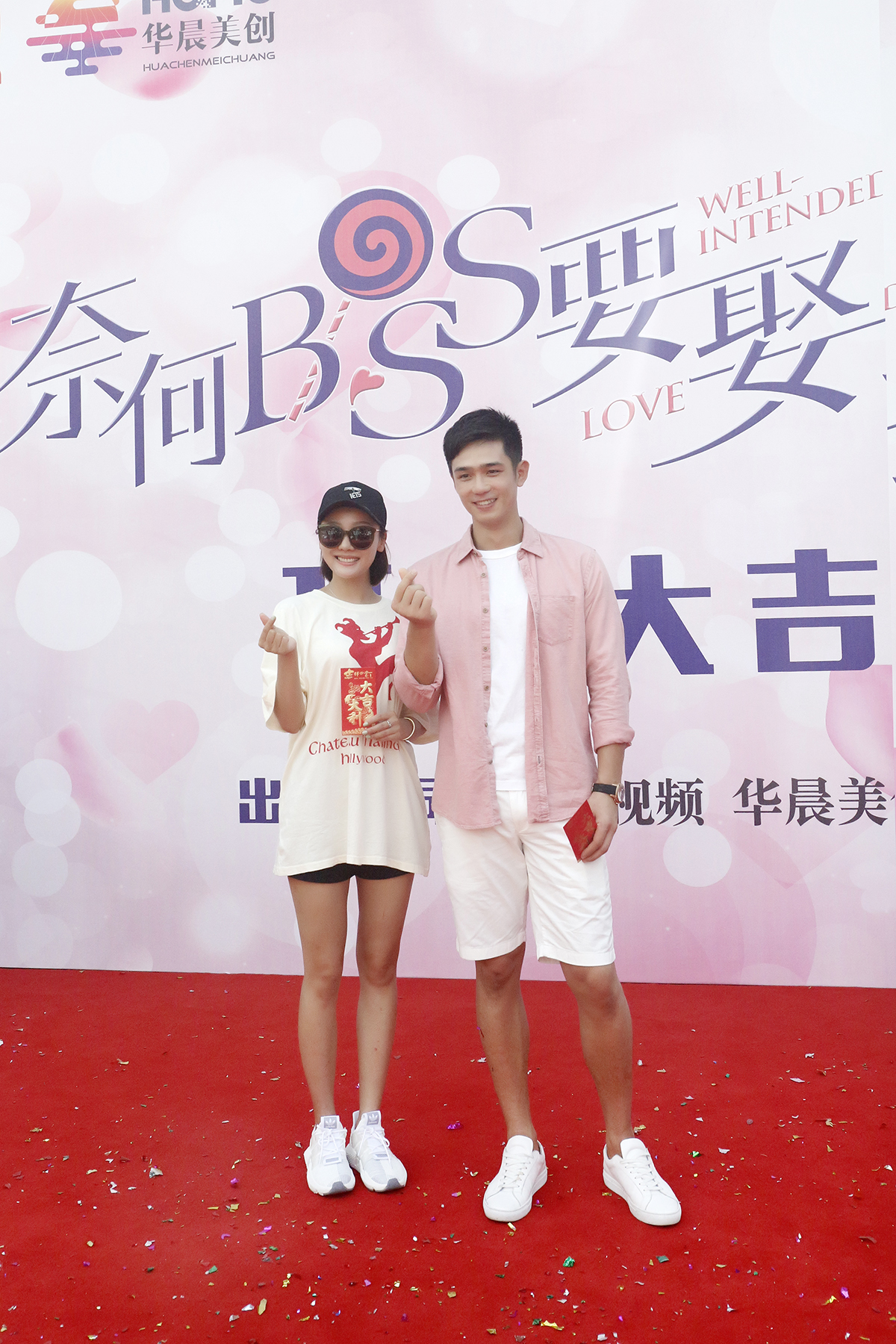 《奈何boss要娶我2》开机 利晴天饰演优质精英成凌boss情敌