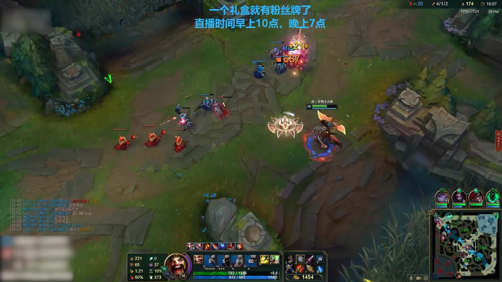 主播818莎莉德莱文万夫莫敌疯狂走a 暴走五杀秀