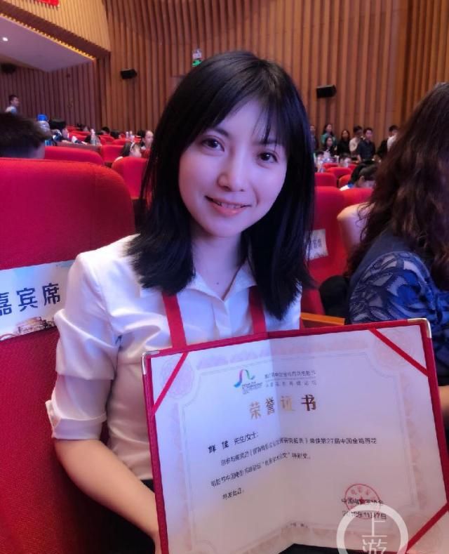 重庆大学"神仙美女老师"火了,网友称上她的课绝不走神