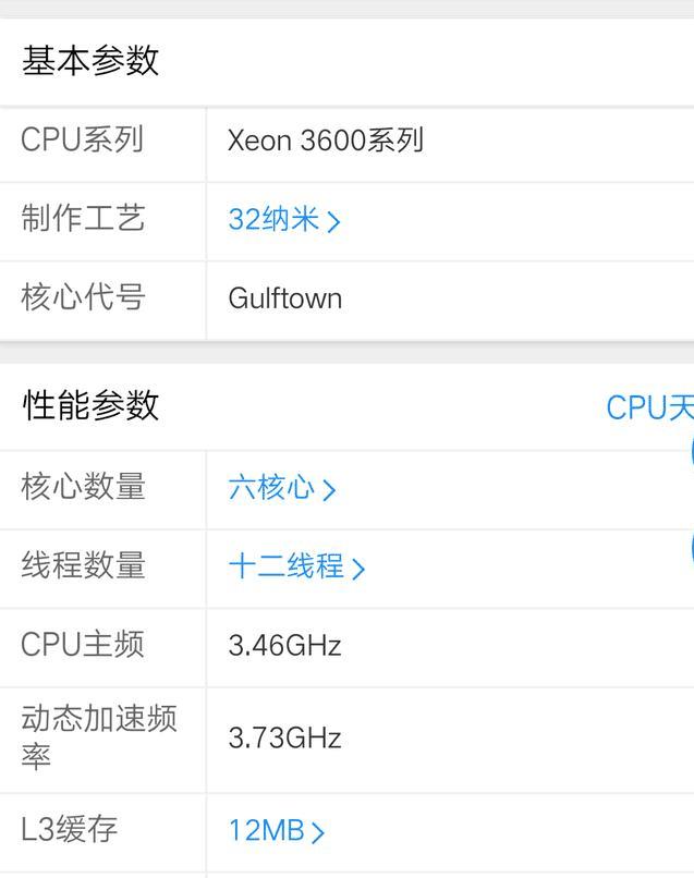 的操作中,从1366针脚的x5650,l5639,l5640,e5640,包括到最后的w3690