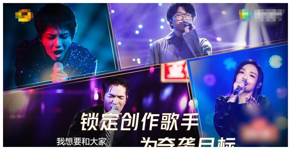 《歌手2020》三场竞演,实力已经分明,有些人该淘汰掉了