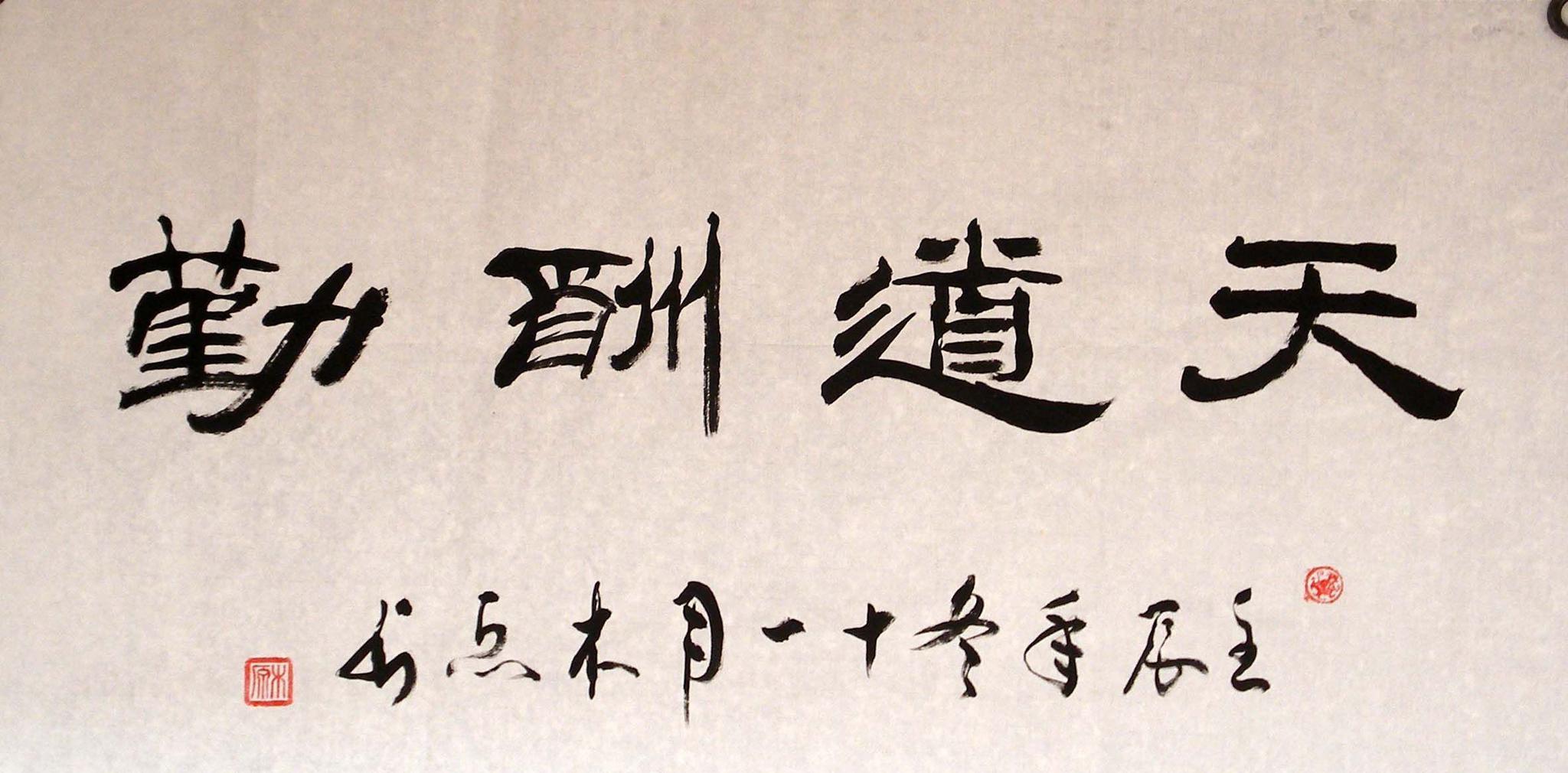 隶书作品欣赏：古朴自然，清新典雅！|自然|醉墨|杜牧_新浪新闻