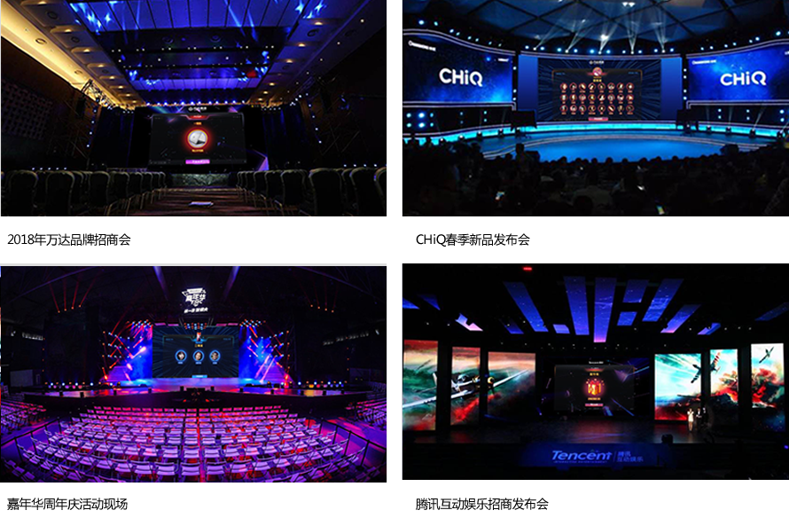 2020大型会场年会创意抽奖游戏系统GO互动在线抽奖软件__财经头条