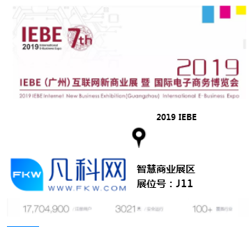 凡科网建站靠谱吗 凡科网适合做网站吗