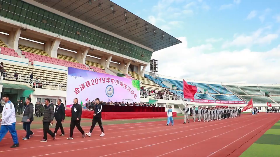 【2019年會澤縣中小學生運動會】金鐘三中代表隊