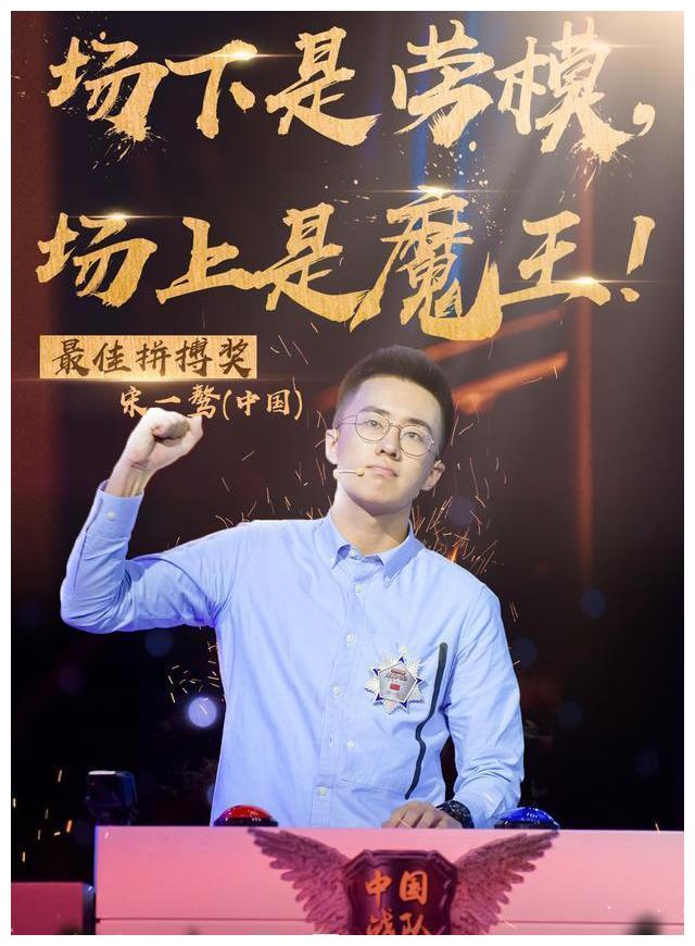 《最强大脑》收官之战:劳模宋一骜送出惊人辅助,郑林楷荣登脑王