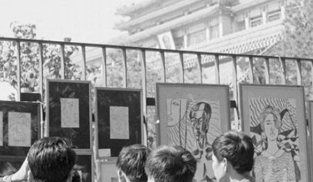 老照片1978—1989:改革开放初期的中国,冲破禁锢的十年|改革开放|画展|人体画|星星|烫发_新浪新闻