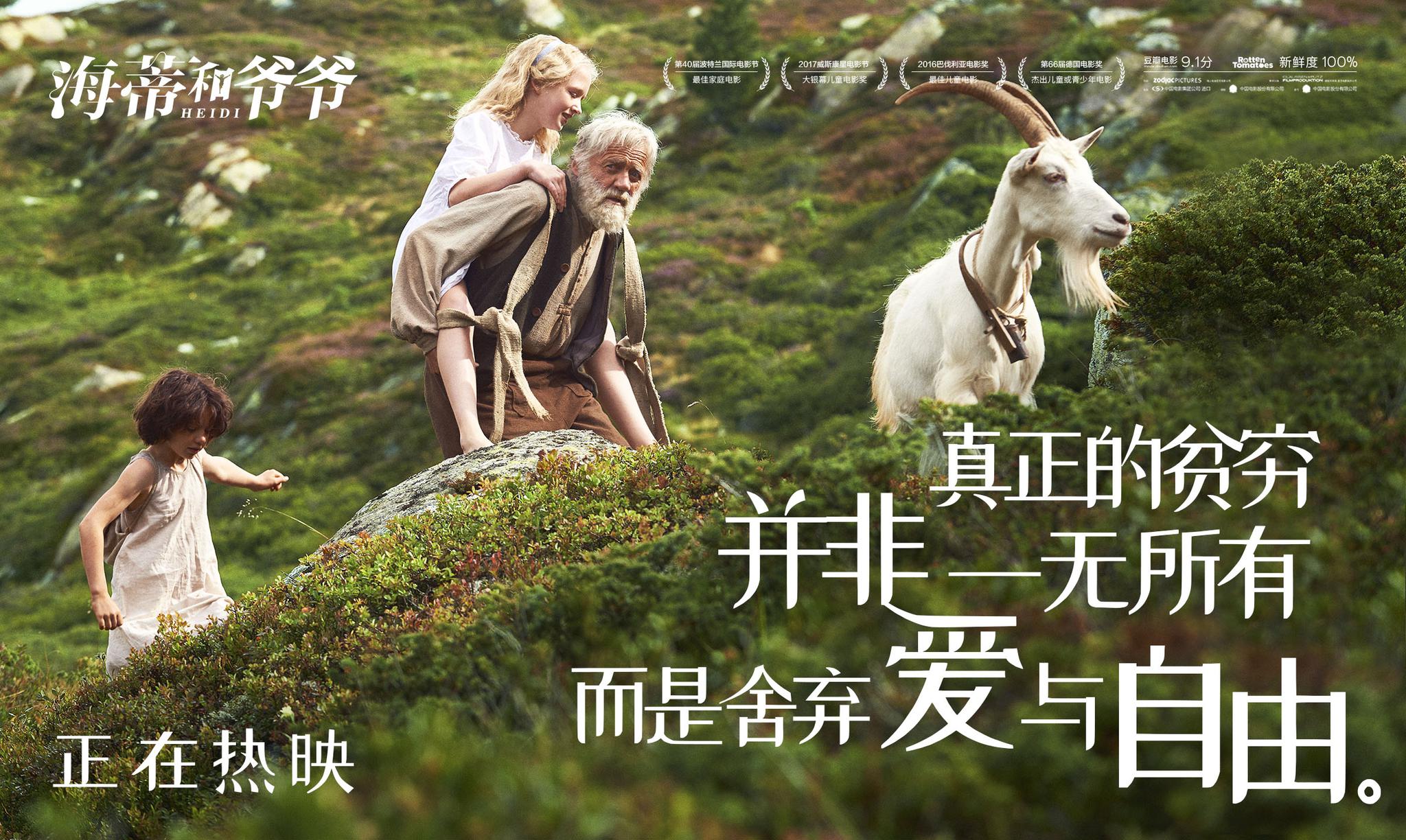 一段跨越时代的温暖故事影评