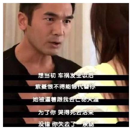 盘点琼瑶剧中这些毁三观的渣男渣女,你认同吗?
