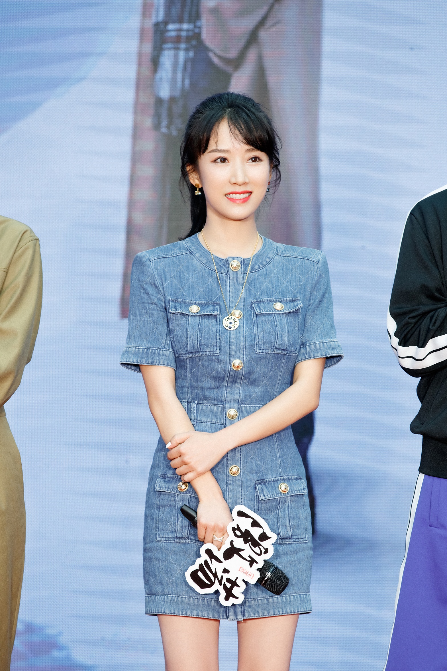 李念现身《激荡》 发布会 率真俏皮"温泉"正式上线