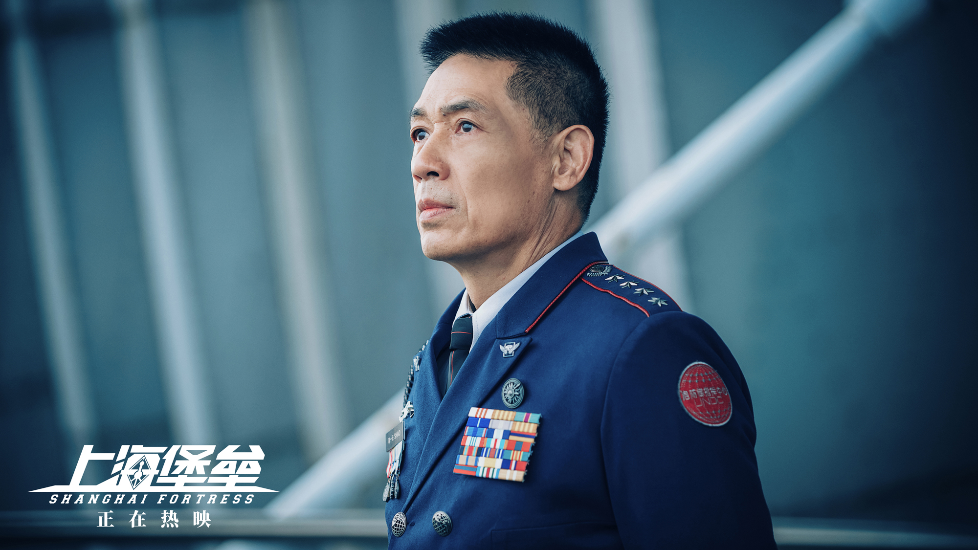 《上海堡垒》热映 我们心中都住过一个江洋 喜欢的第一感觉是自卑