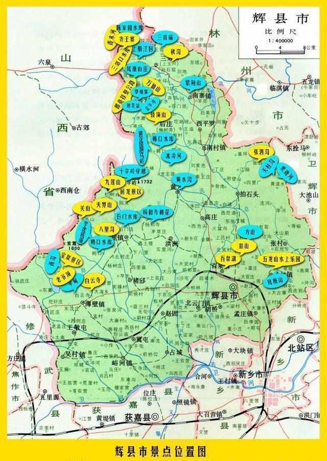 河南一县:与山西壶关,陵川两县接壤!村里人出村就是跨省